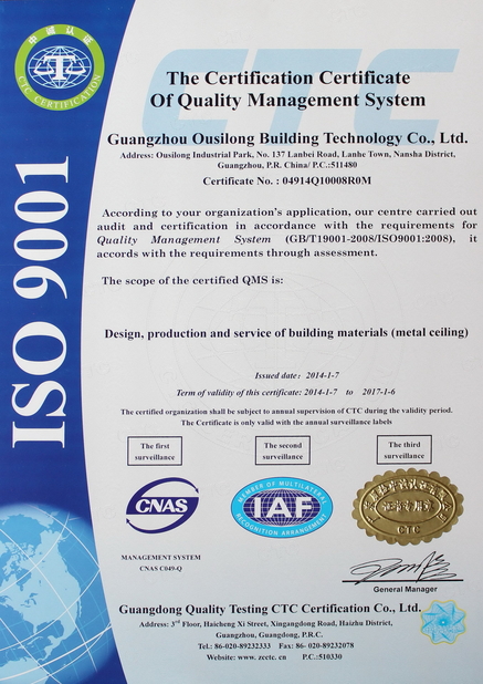 Trung Quốc Guangzhou Ousilong Building Technology Co., Ltd Chứng chỉ